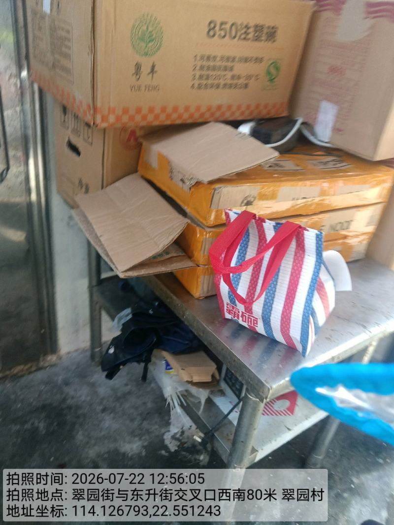 260726-送达-深圳.png