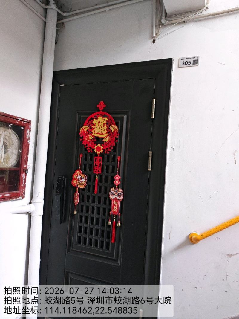 260728-送达-深圳1.png