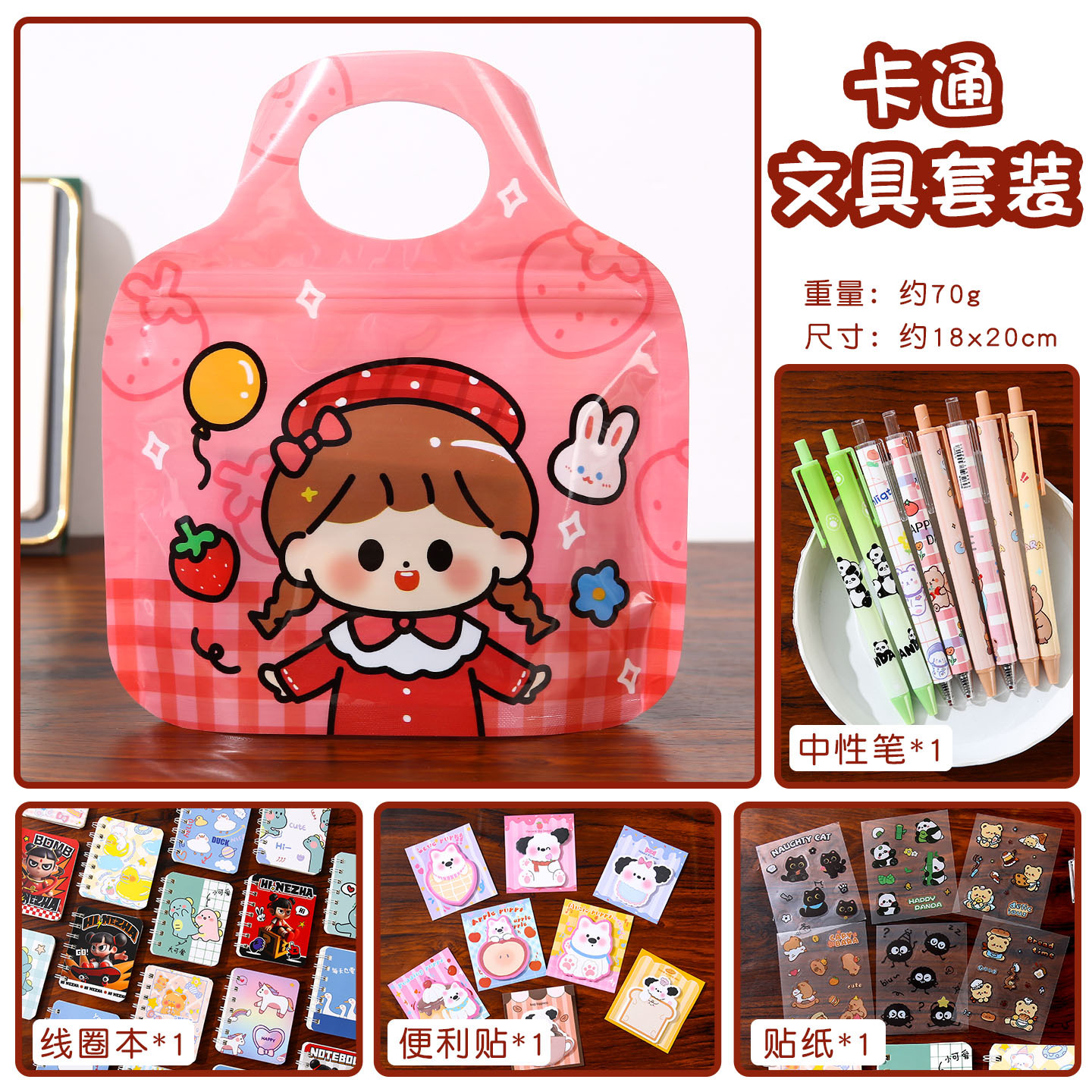 sku-18-女孩款四件套.jpg
