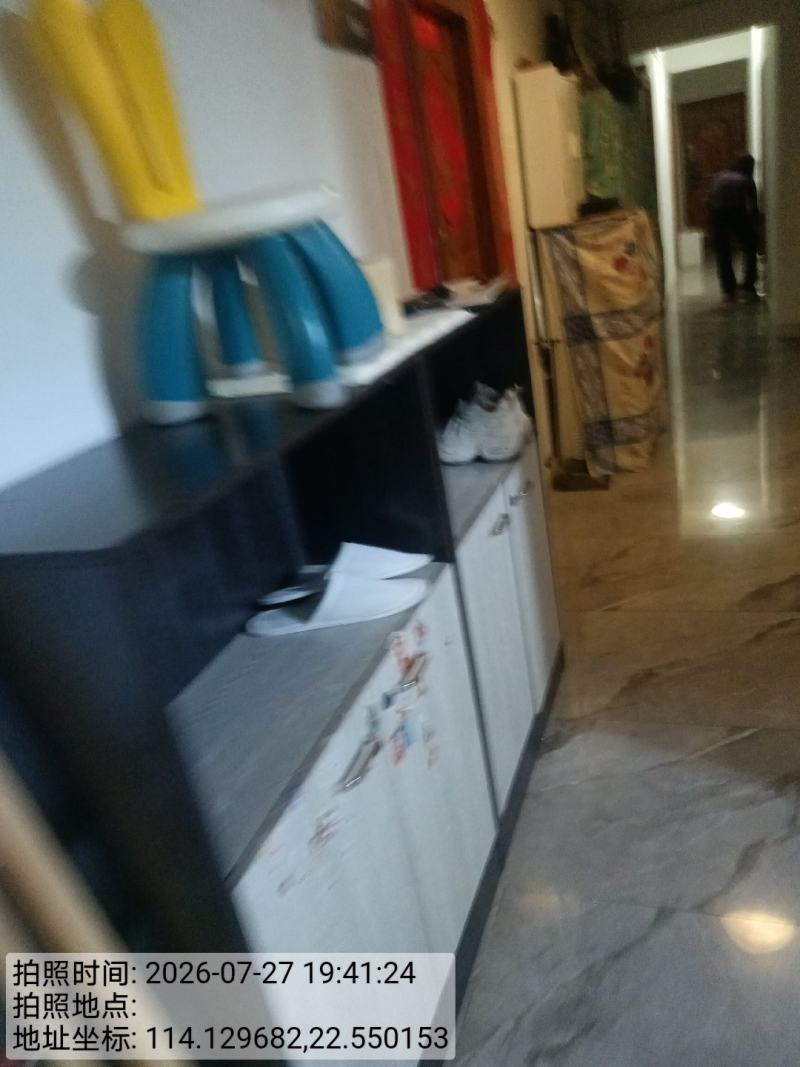 260728-送达-深圳.png