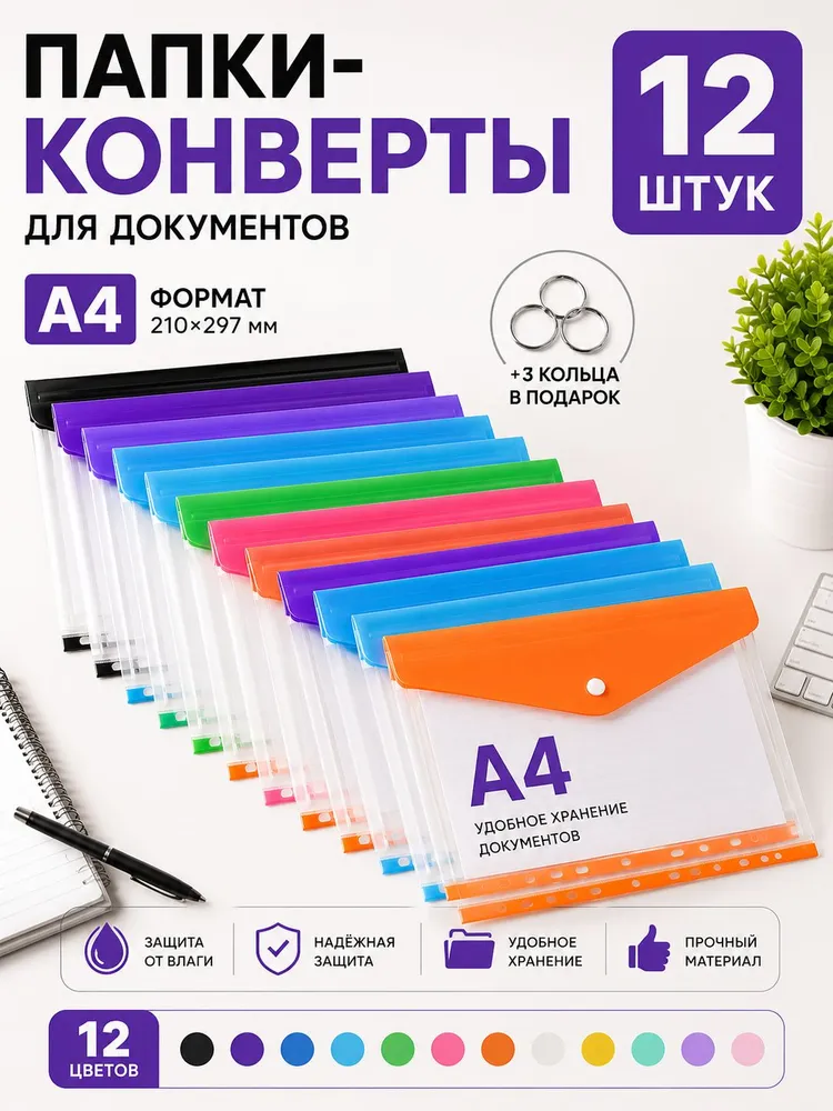 11356337961.webp
