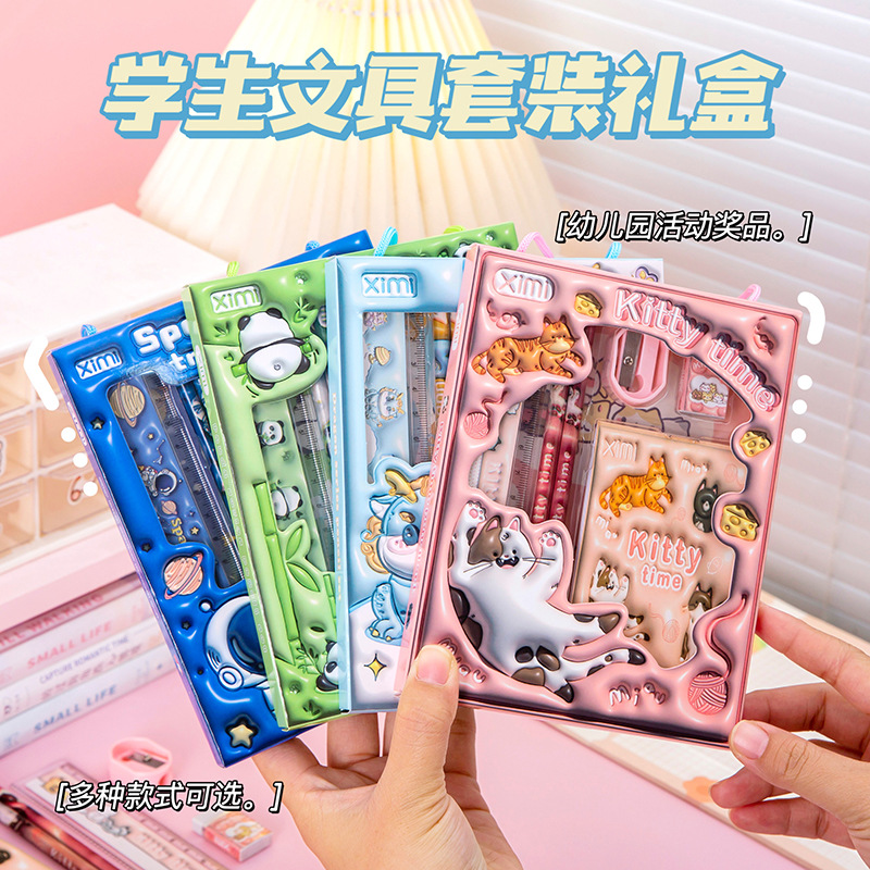 sku-1-随机发货.jpg