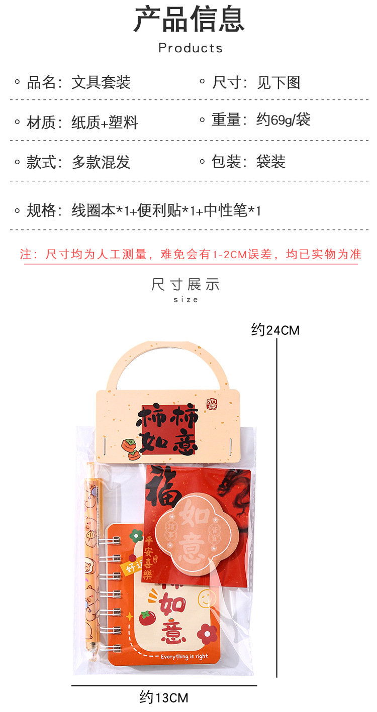 详情-2.jpg