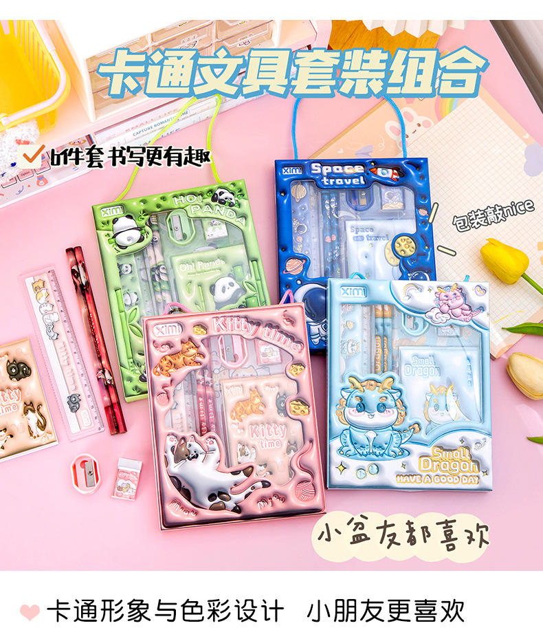 详情-7.jpg