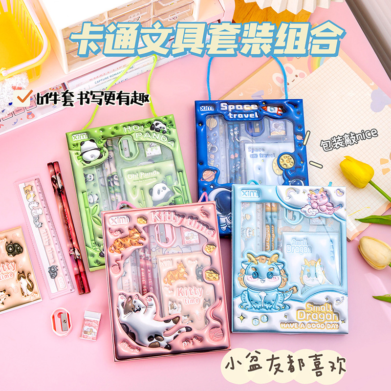 主图-1.jpg