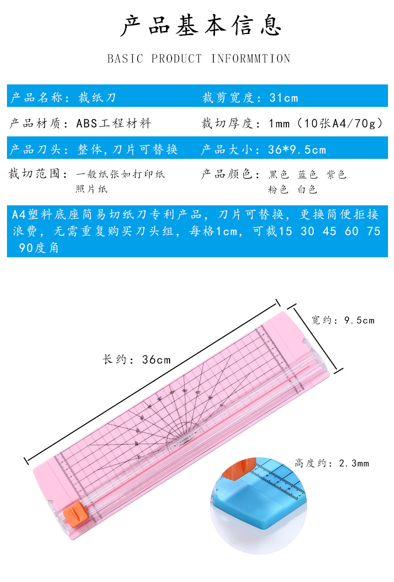 详情-2.jpg