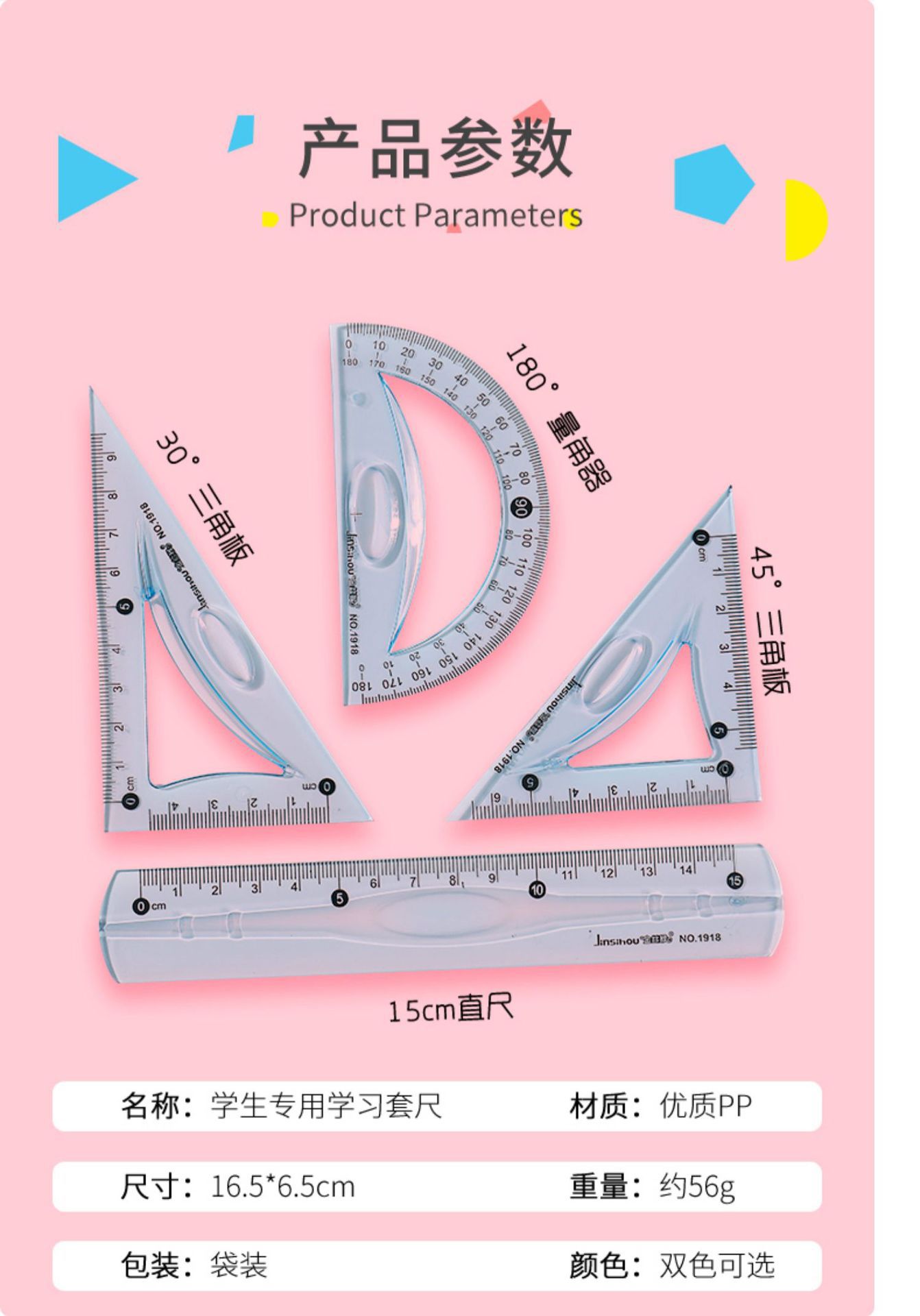 详情-2.jpg