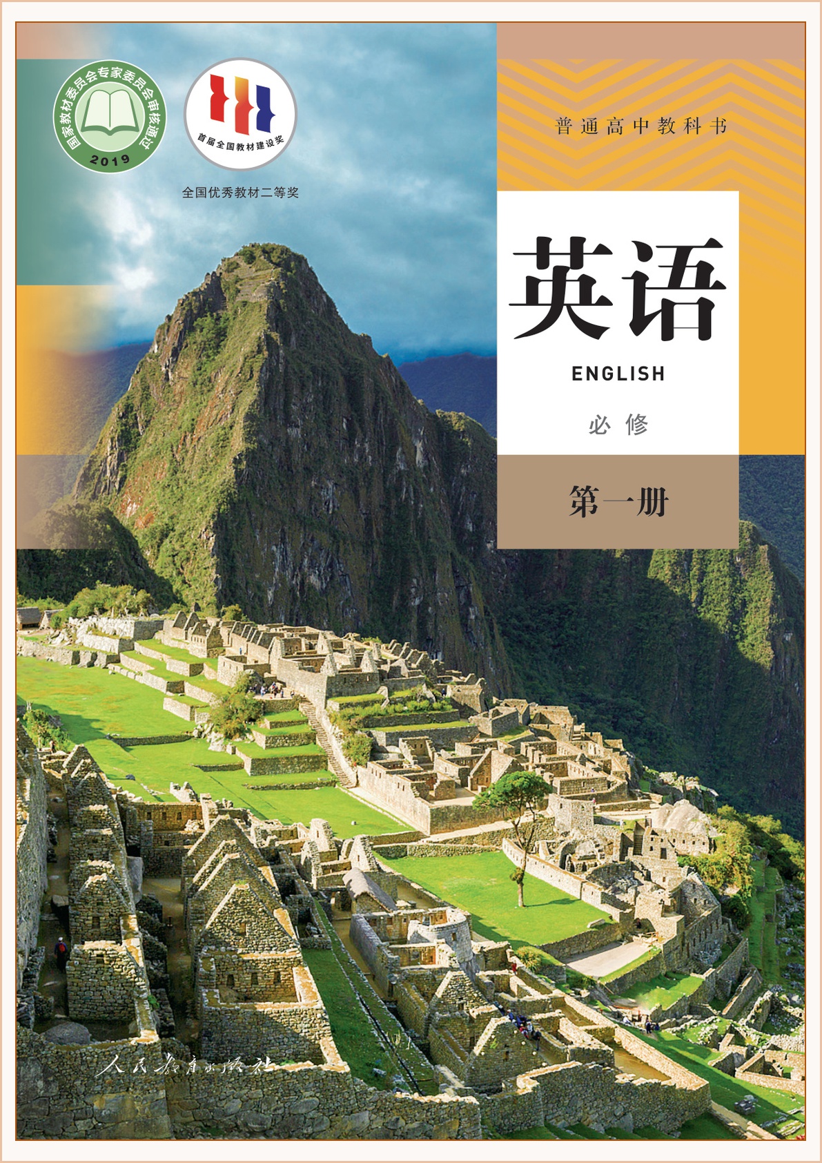 novel_a66e700eb22c.jpg