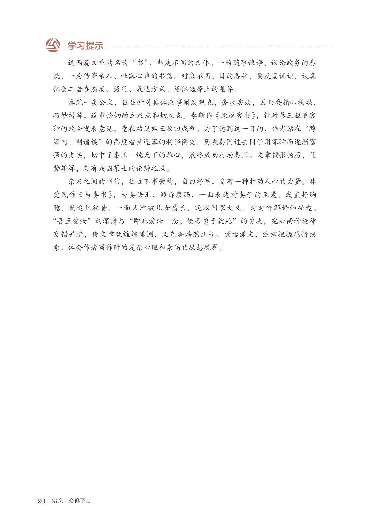 novel_beaf6532c275.jpg