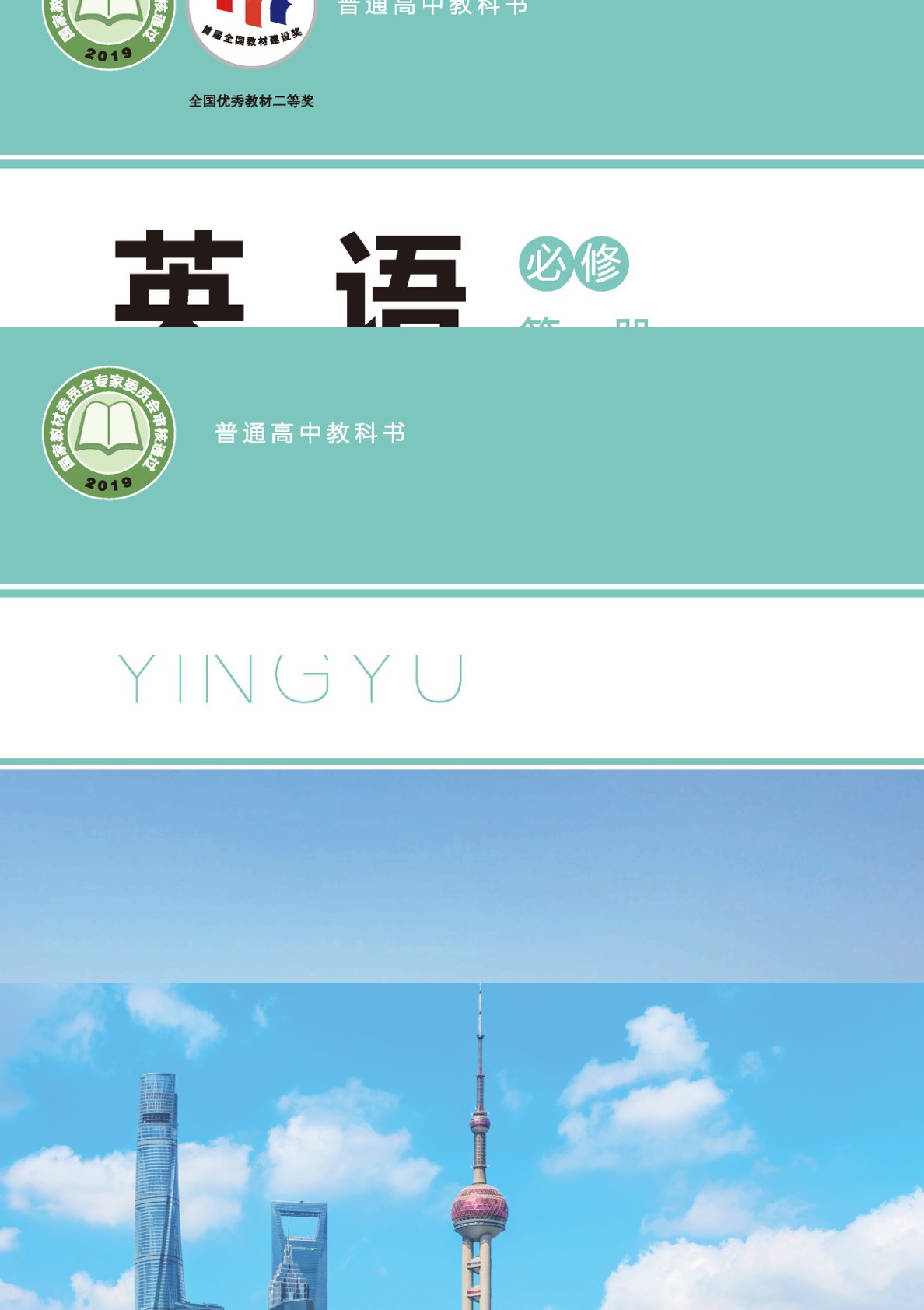 novel_61c0af7879ba.jpg