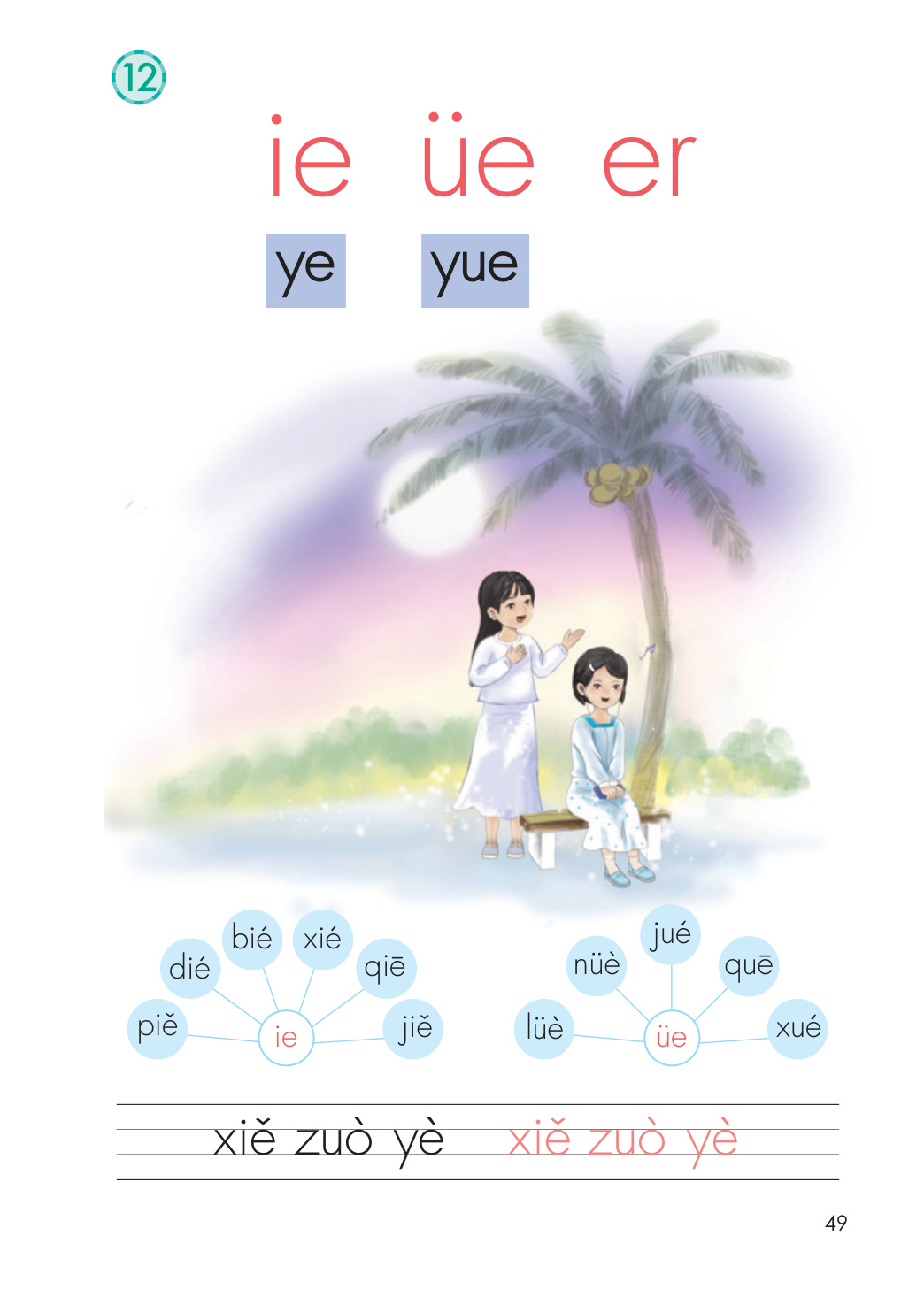 novel_161b8f074abd.jpg