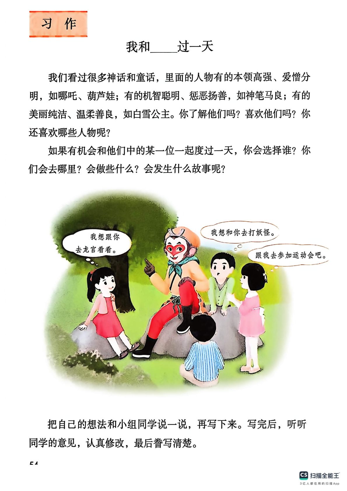 novel_8400d7c50c45.jpg
