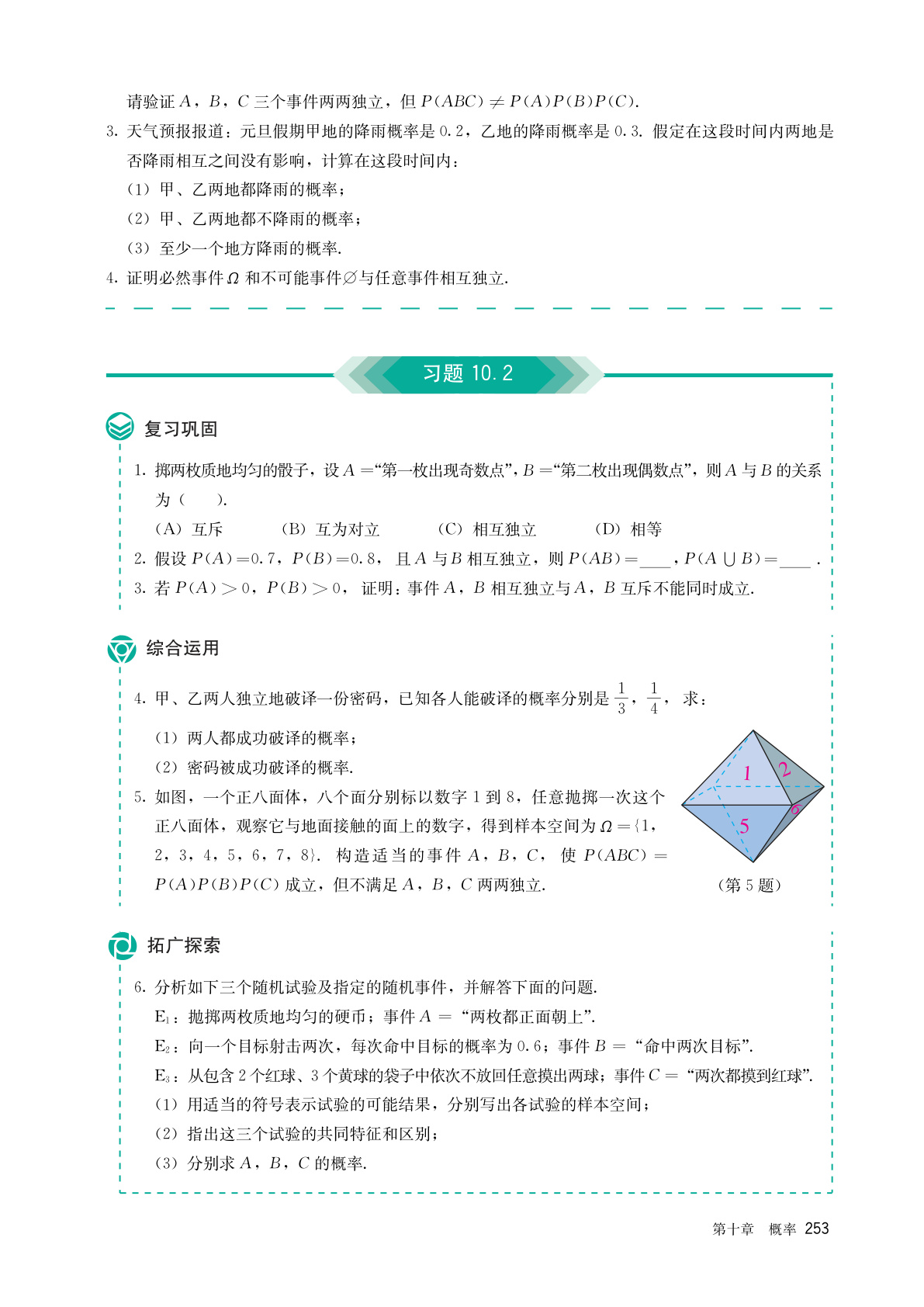 novel_dfe6fdc0b258.jpg