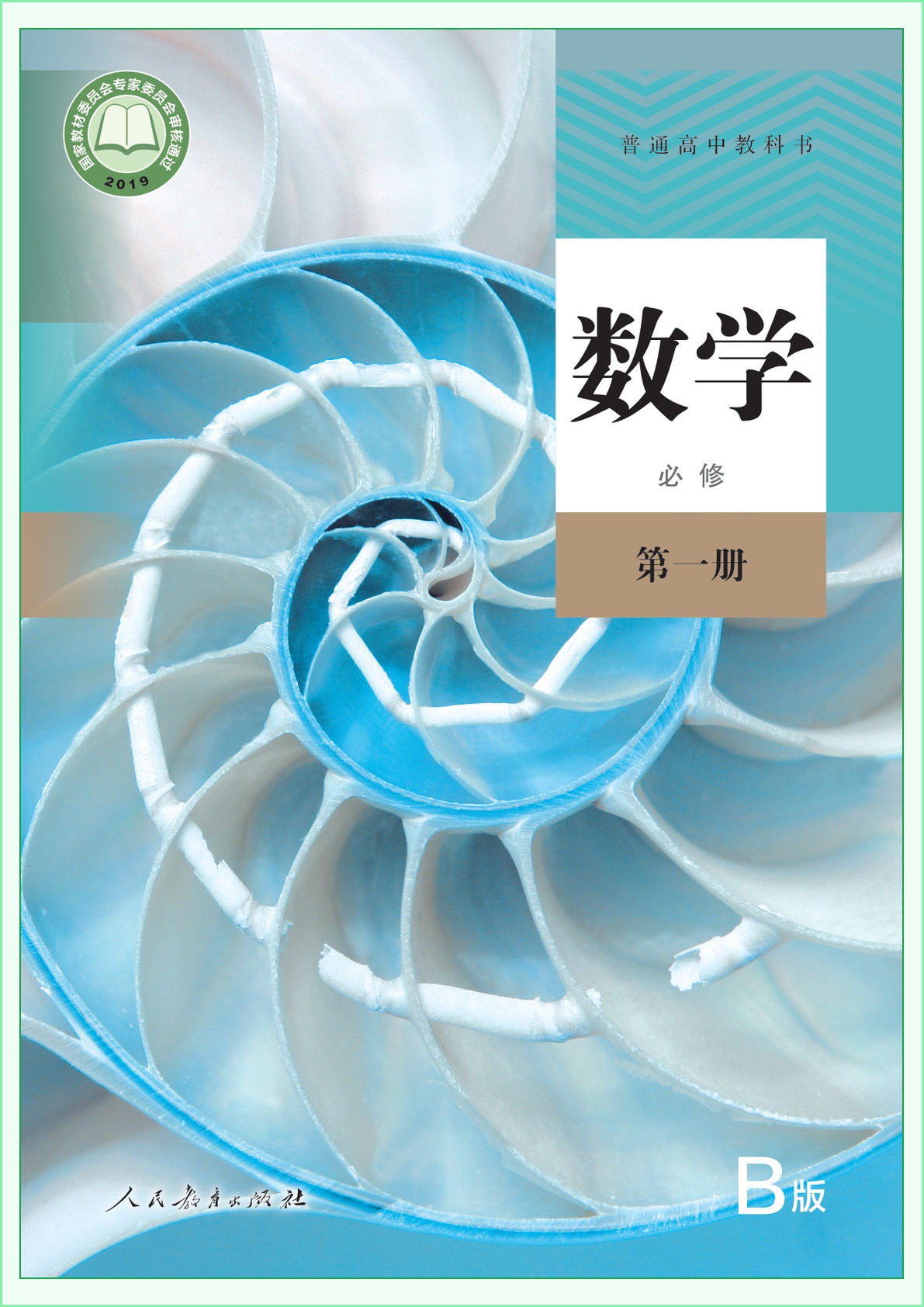 novel_4284f93269e8.jpg