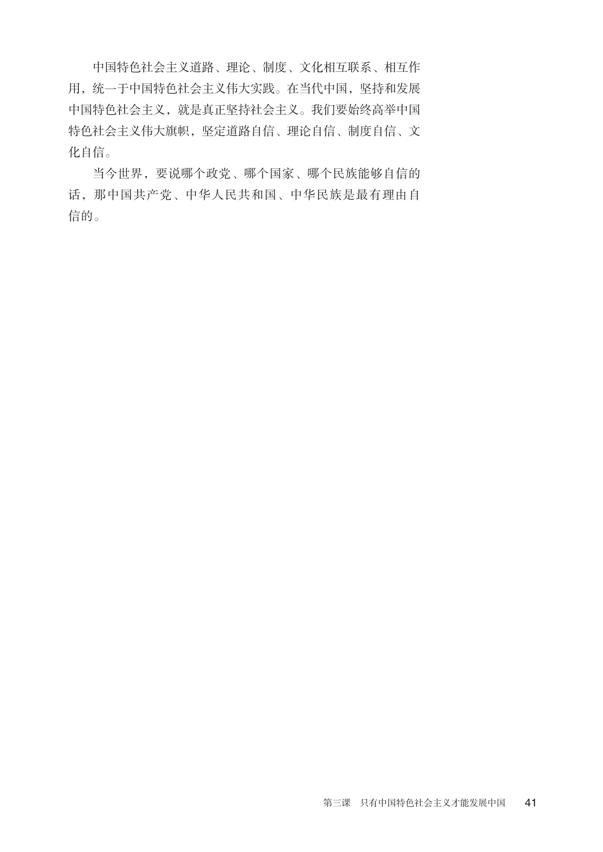 novel_4c489aca3c79.jpg