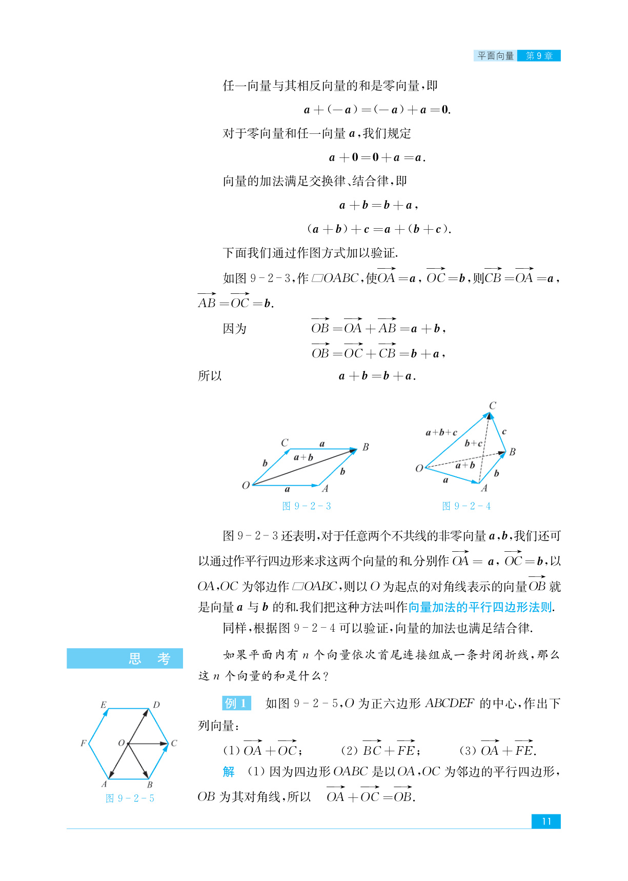 novel_5dbd97860116.jpg
