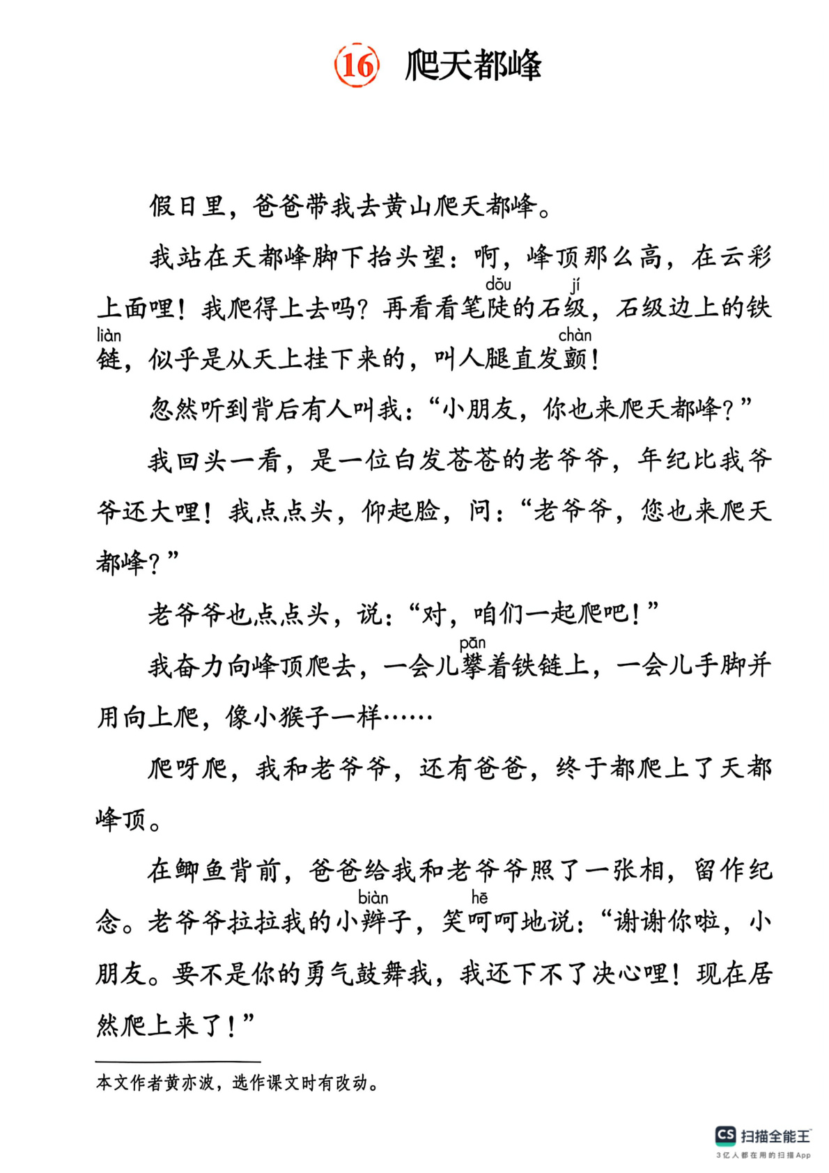 novel_2a3368703573.jpg