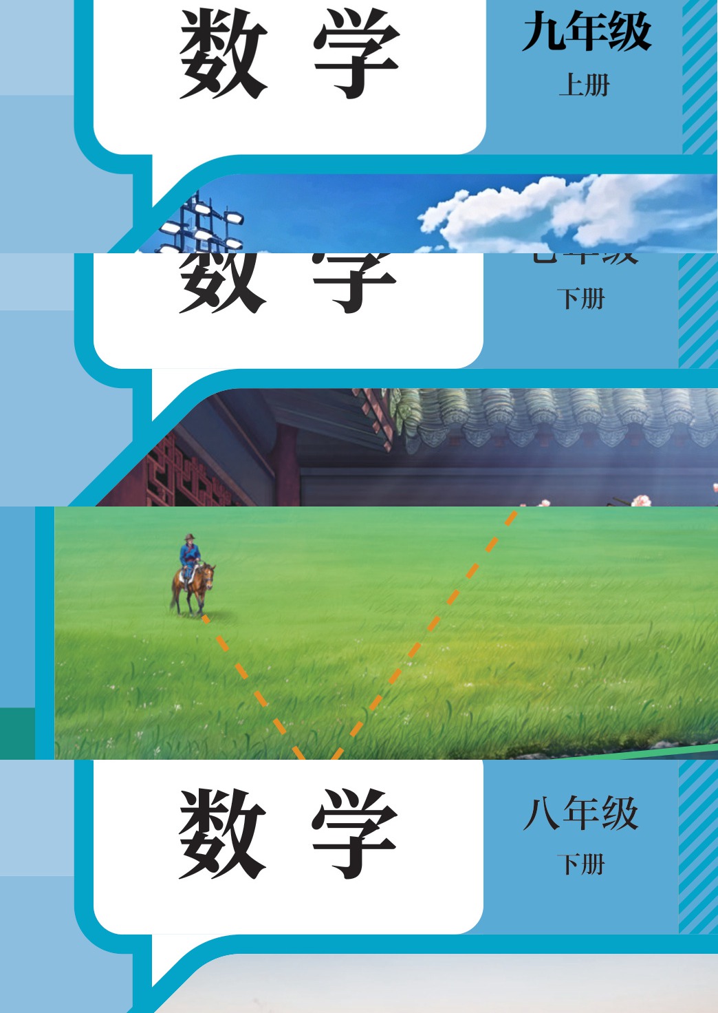 novel_ba0e5aec864c.jpg