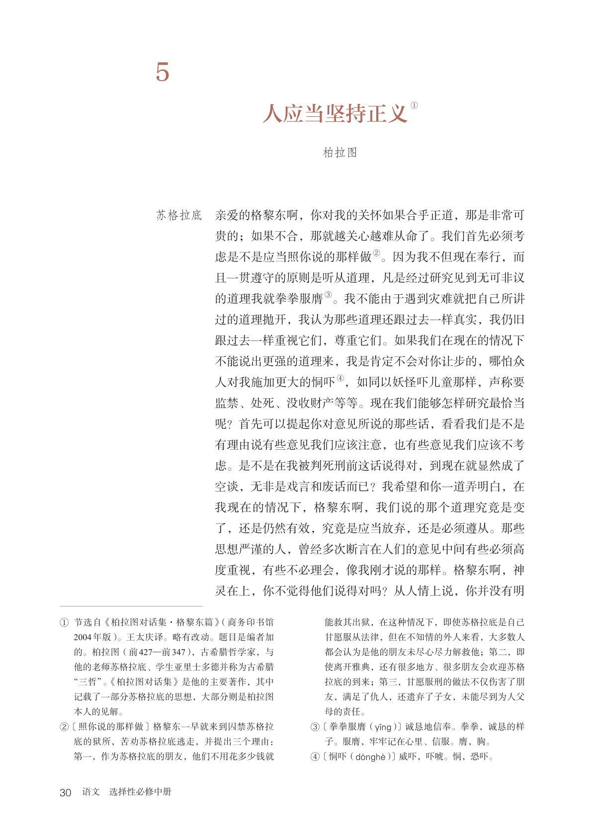 novel_eb249df21752.jpg
