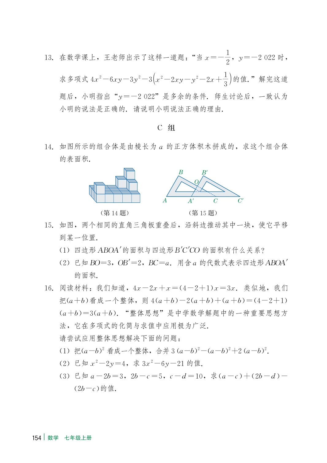 novel_c49f8700961a.jpg