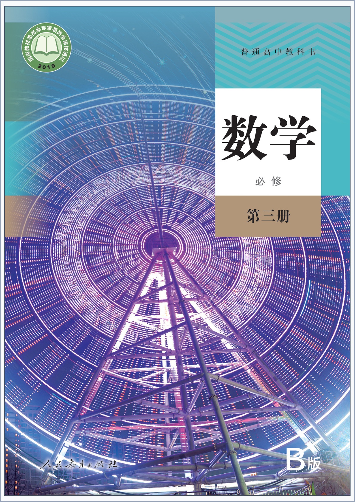 novel_9bf4eef17061.jpg
