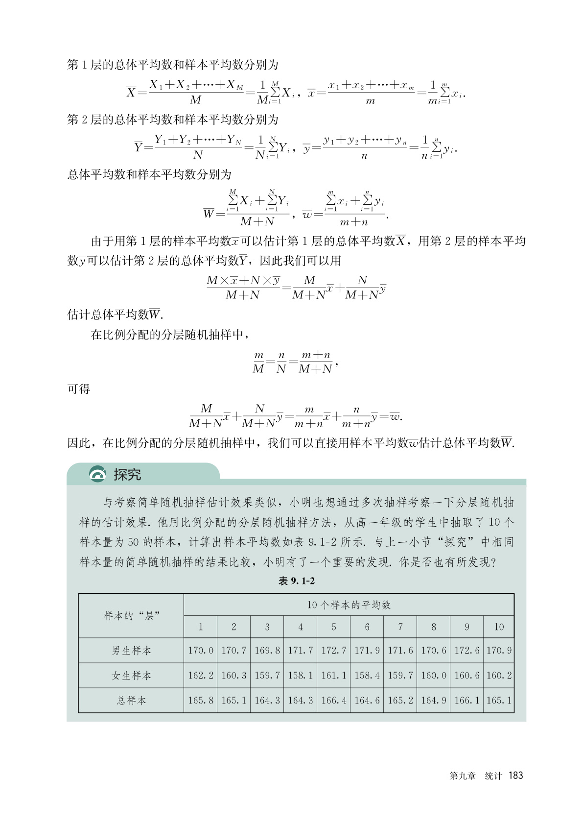 novel_a47946997279.jpg