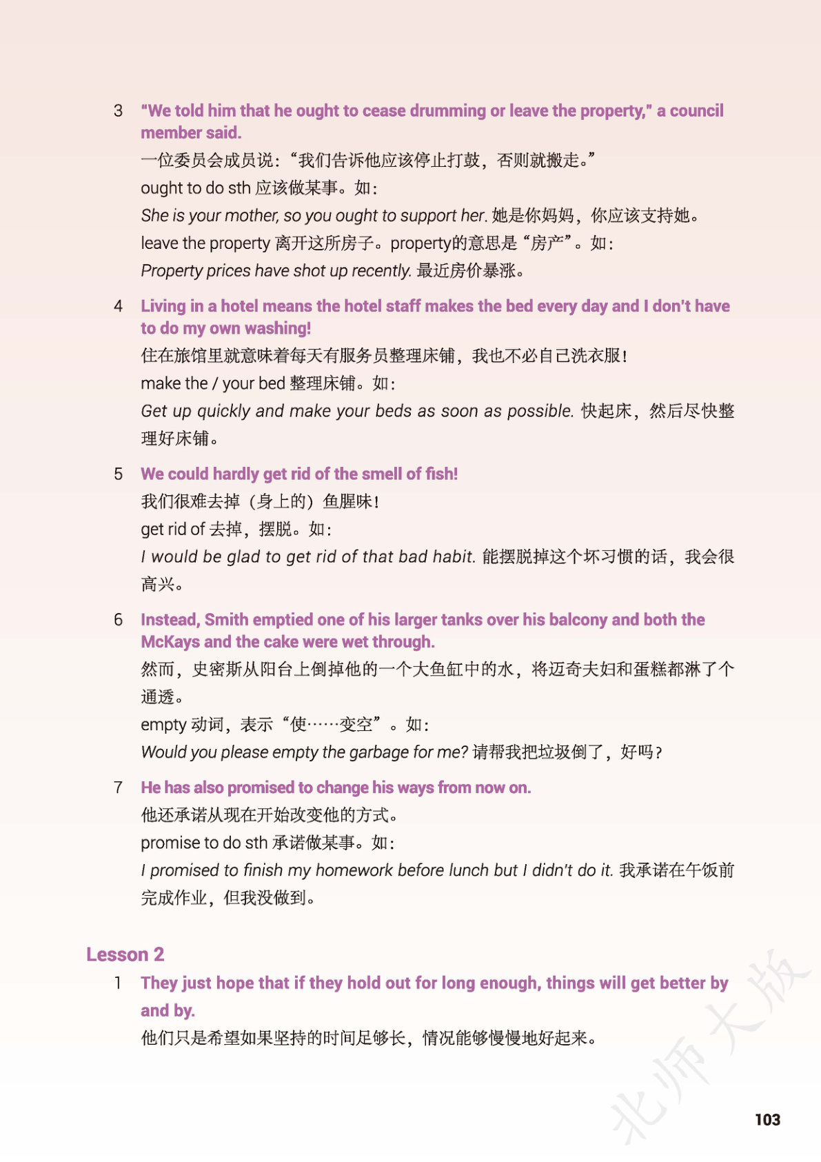novel_184a288c897b.jpg
