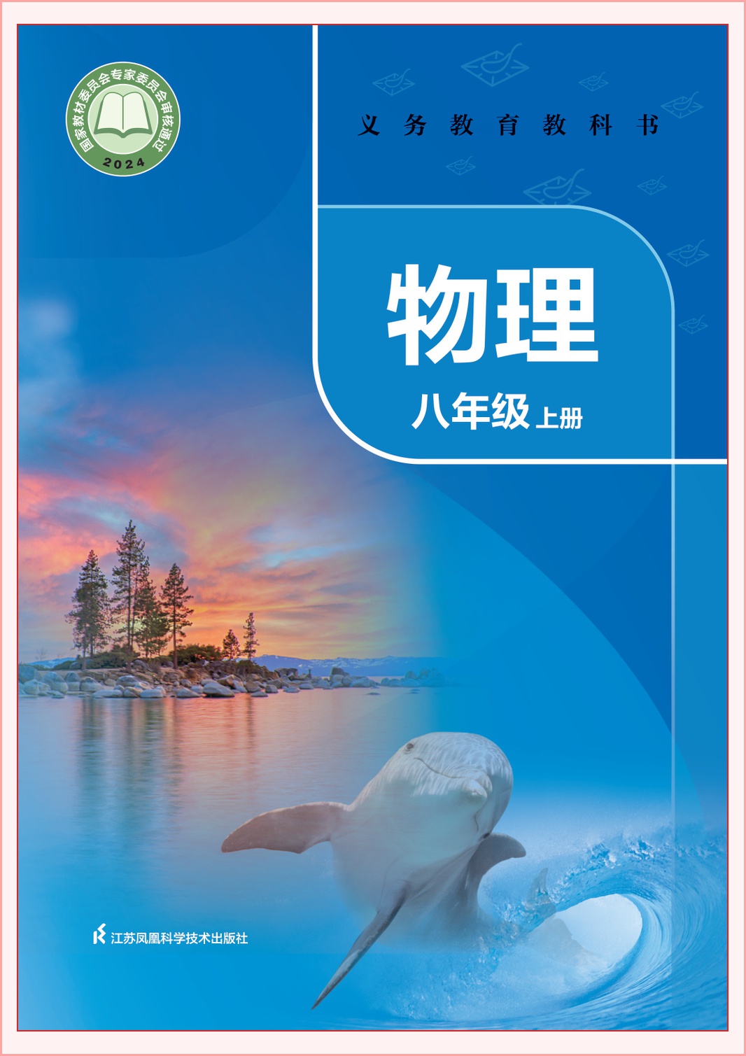 novel_bae9089c2205.jpg