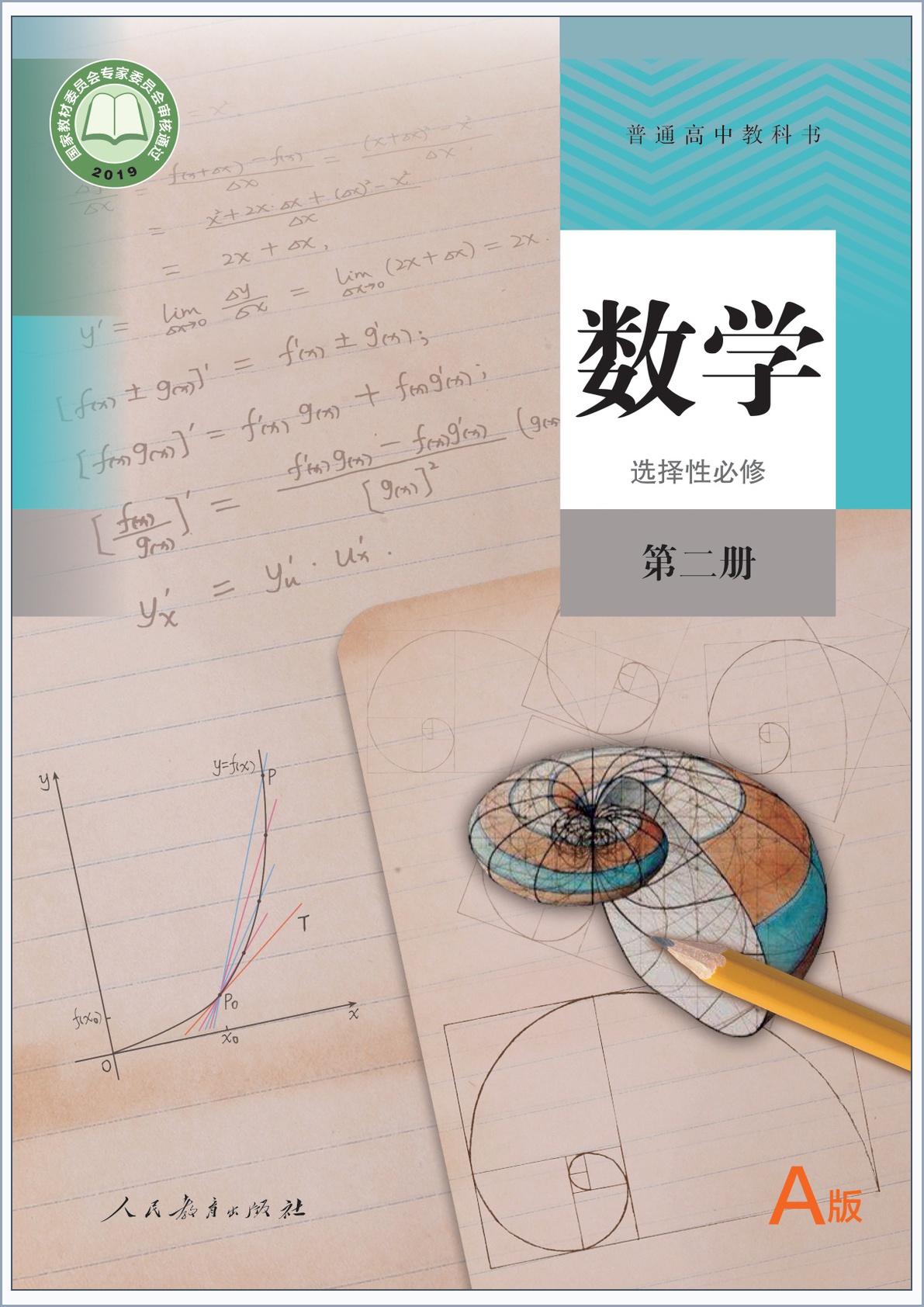novel_d447ded2a8ba.jpg