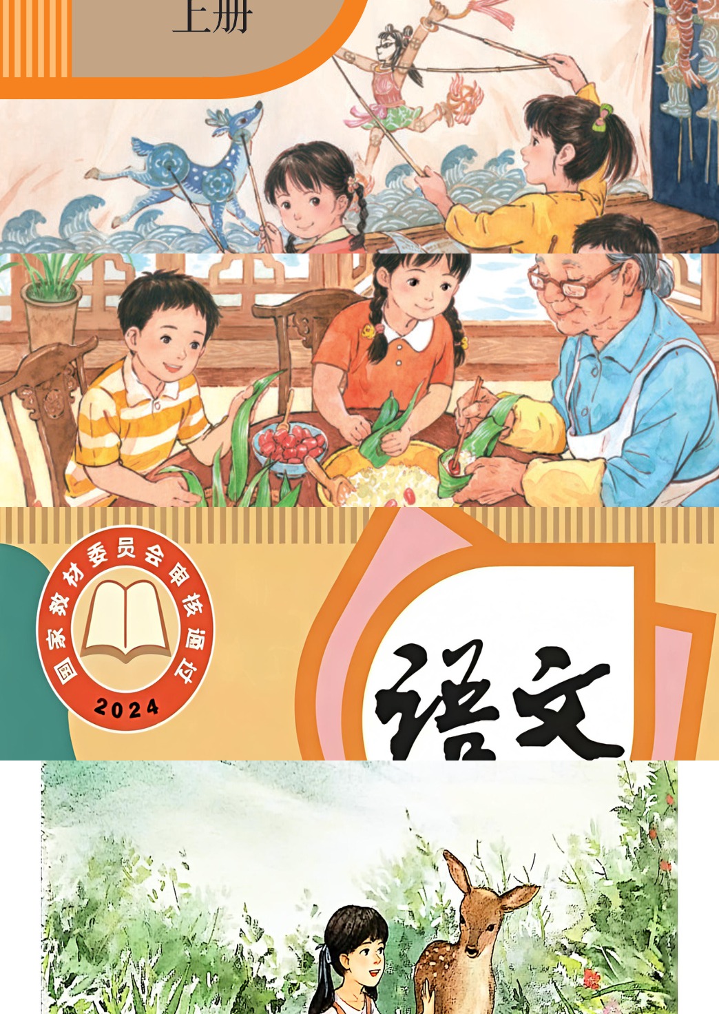 novel_5d4f3b84d9e7.jpg