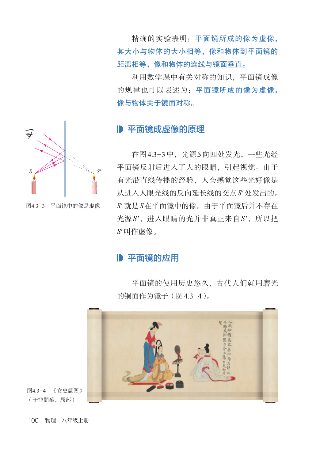 novel_85bfe6f033c2.jpg
