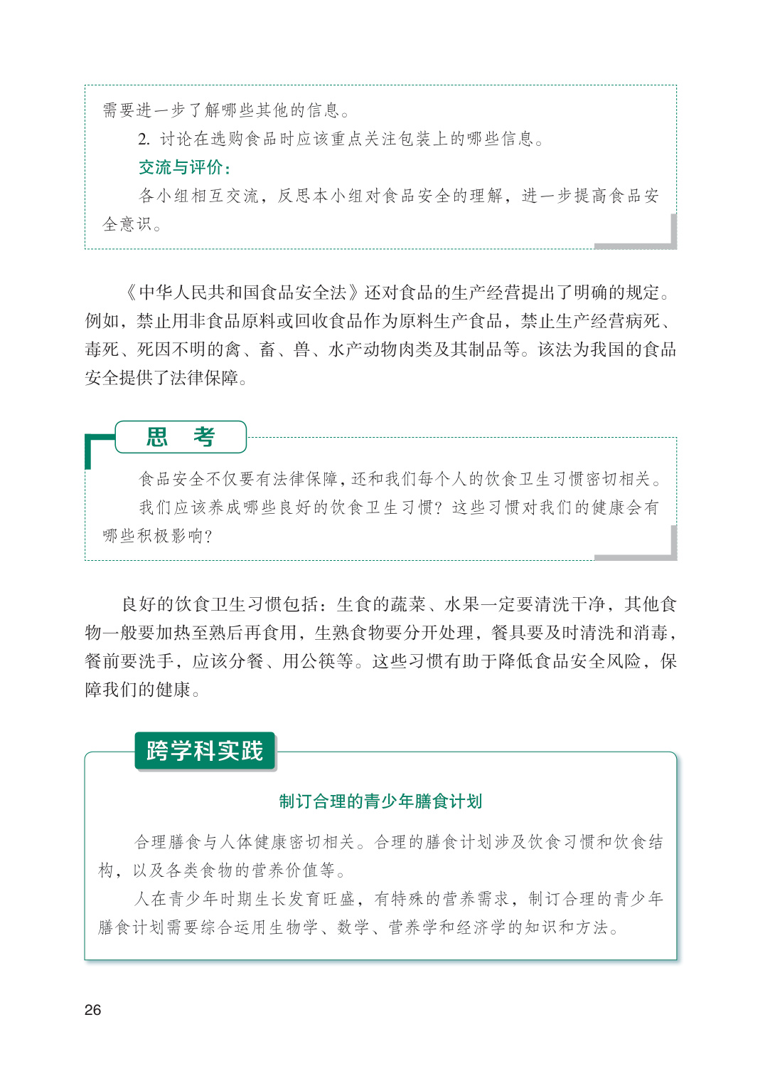 novel_33ef40815771.jpg
