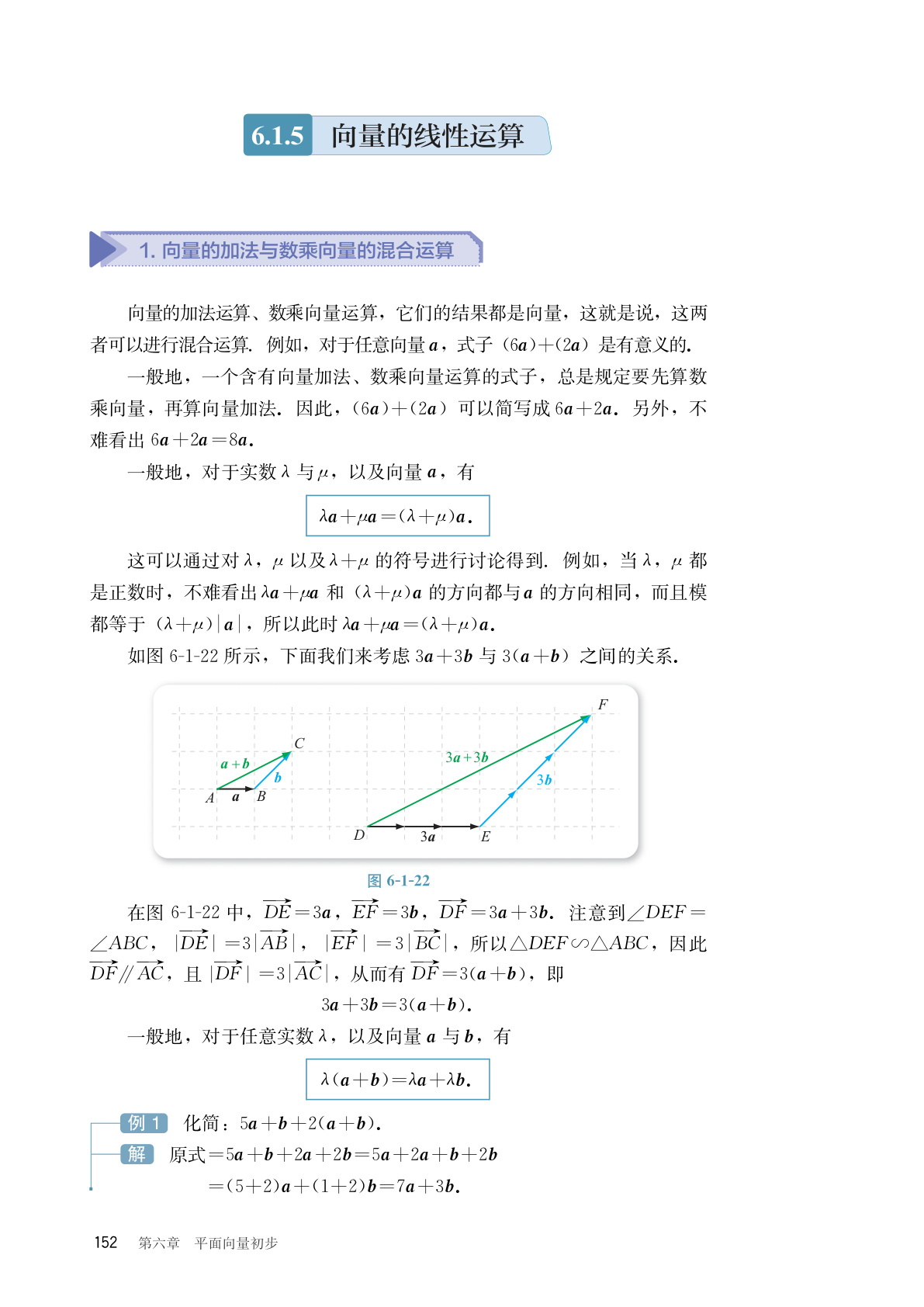 novel_6fa93c3fb555.jpg