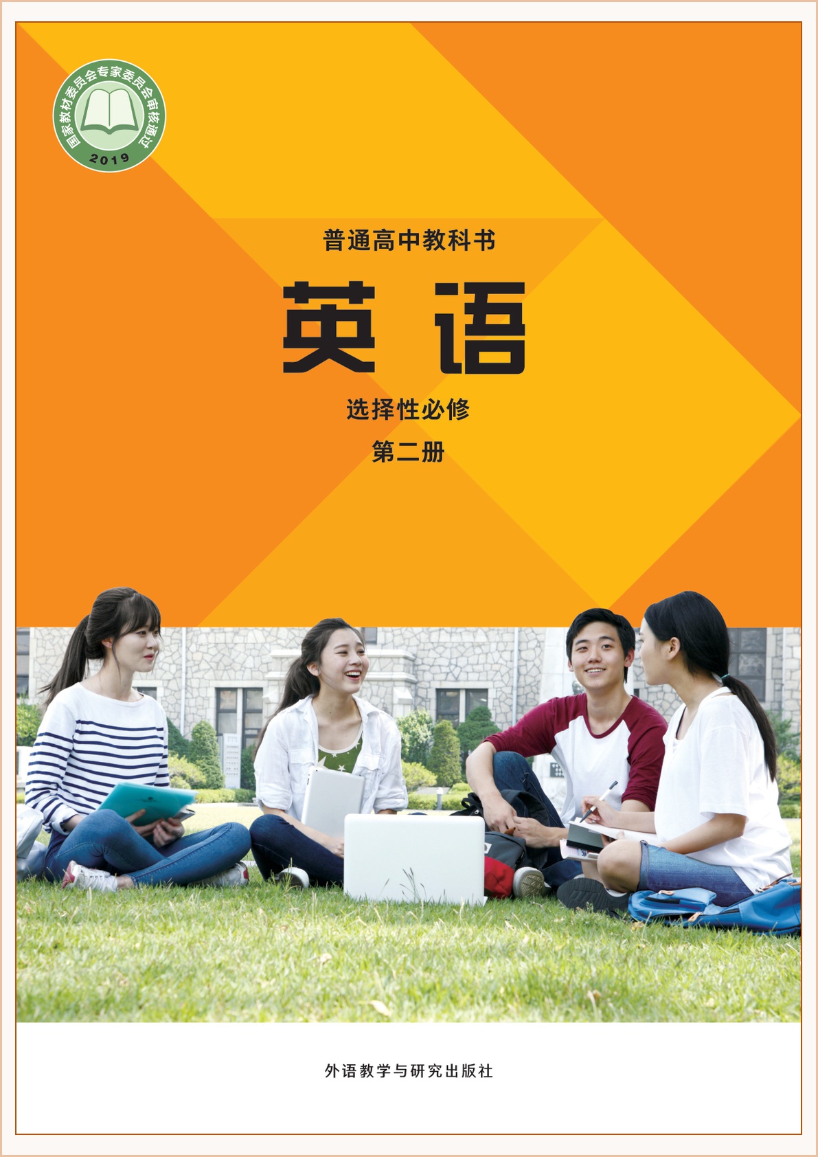 novel_6ceeac906469.jpg