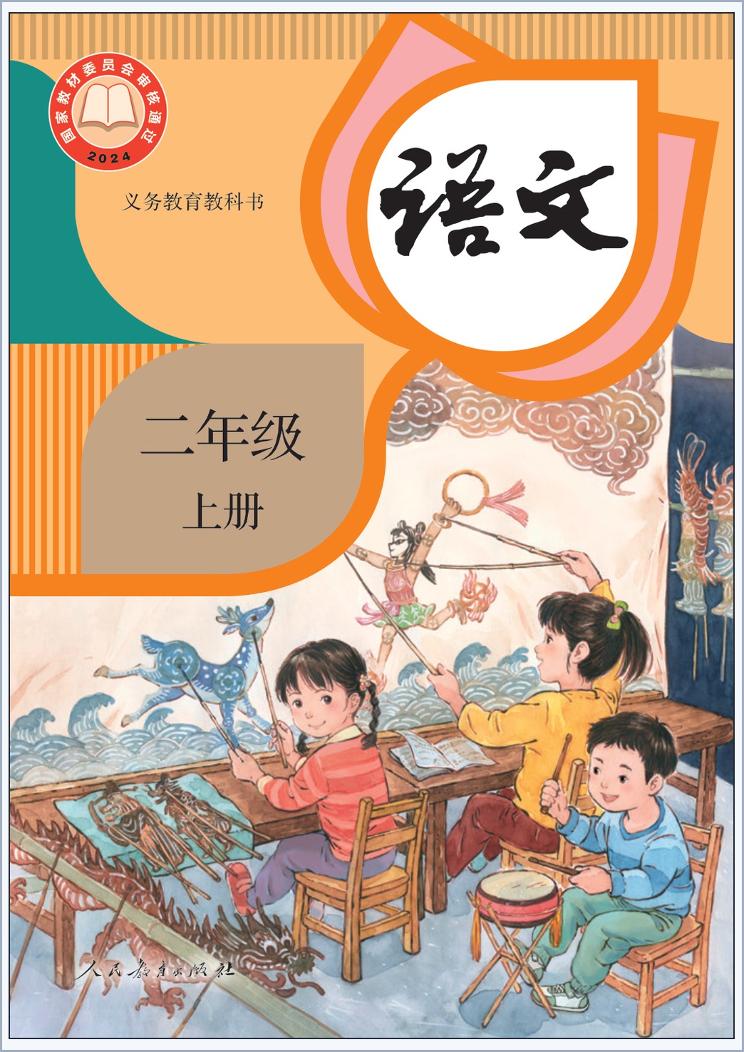 novel_868765c084d4.jpg