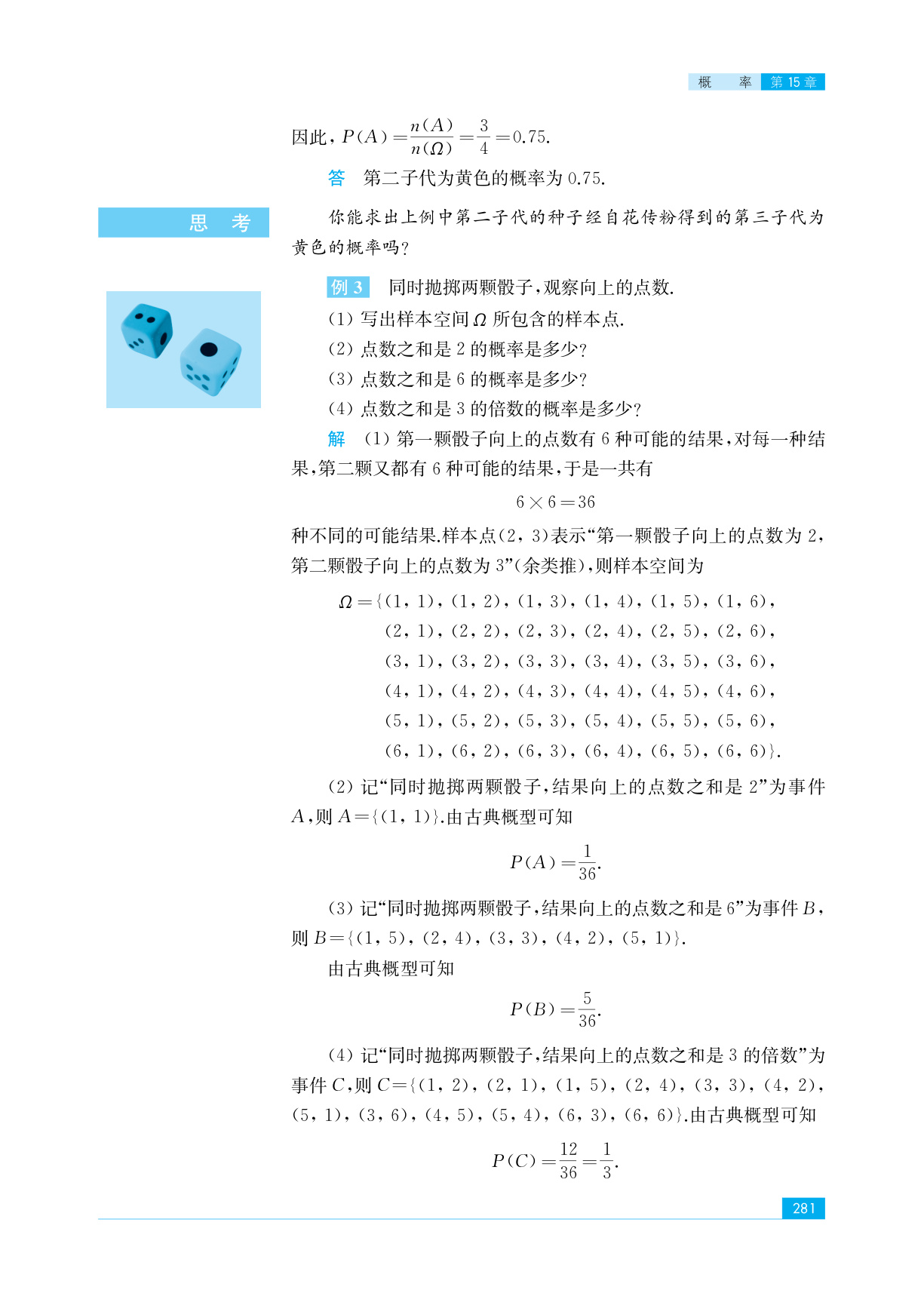 novel_3284d8c56ff6.jpg