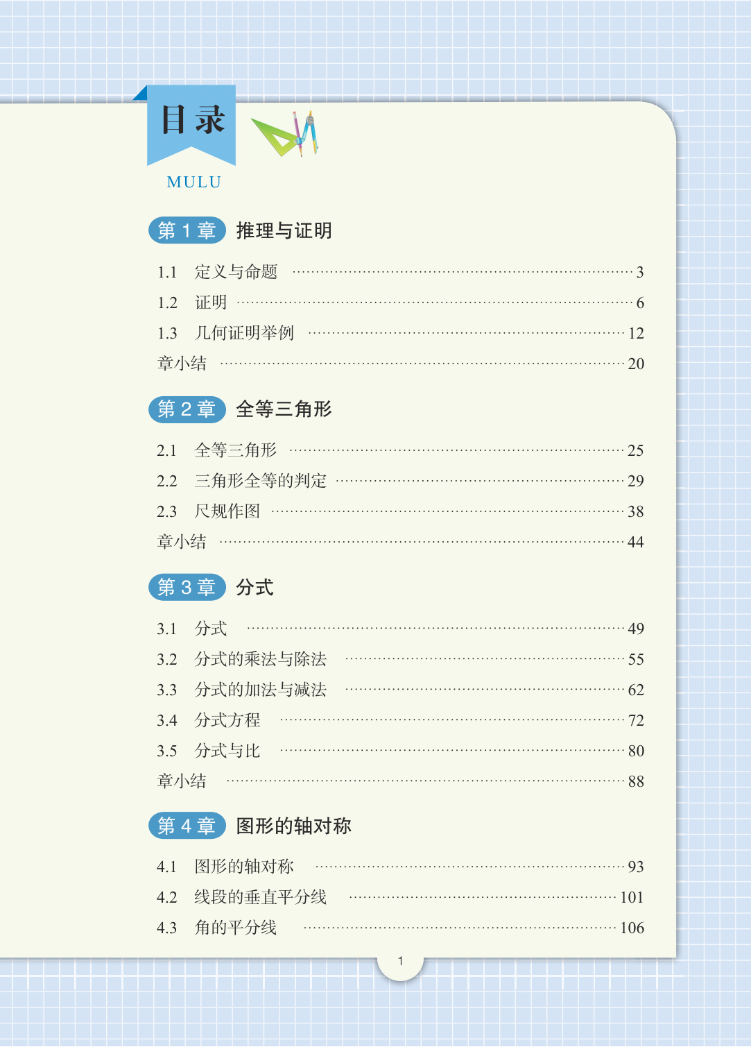 novel_3a50e77bf822.jpg