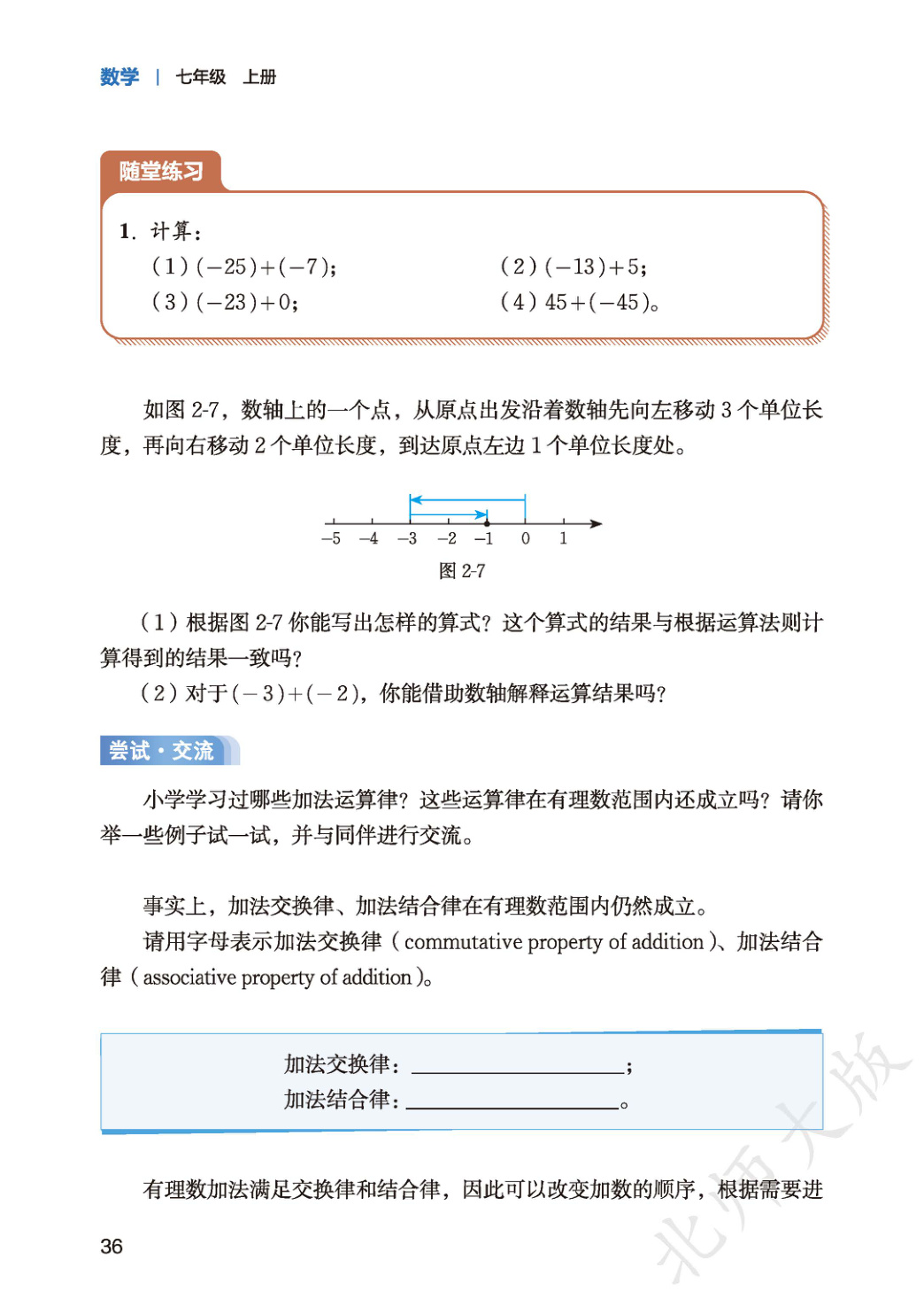novel_0cb859b396fe.jpg