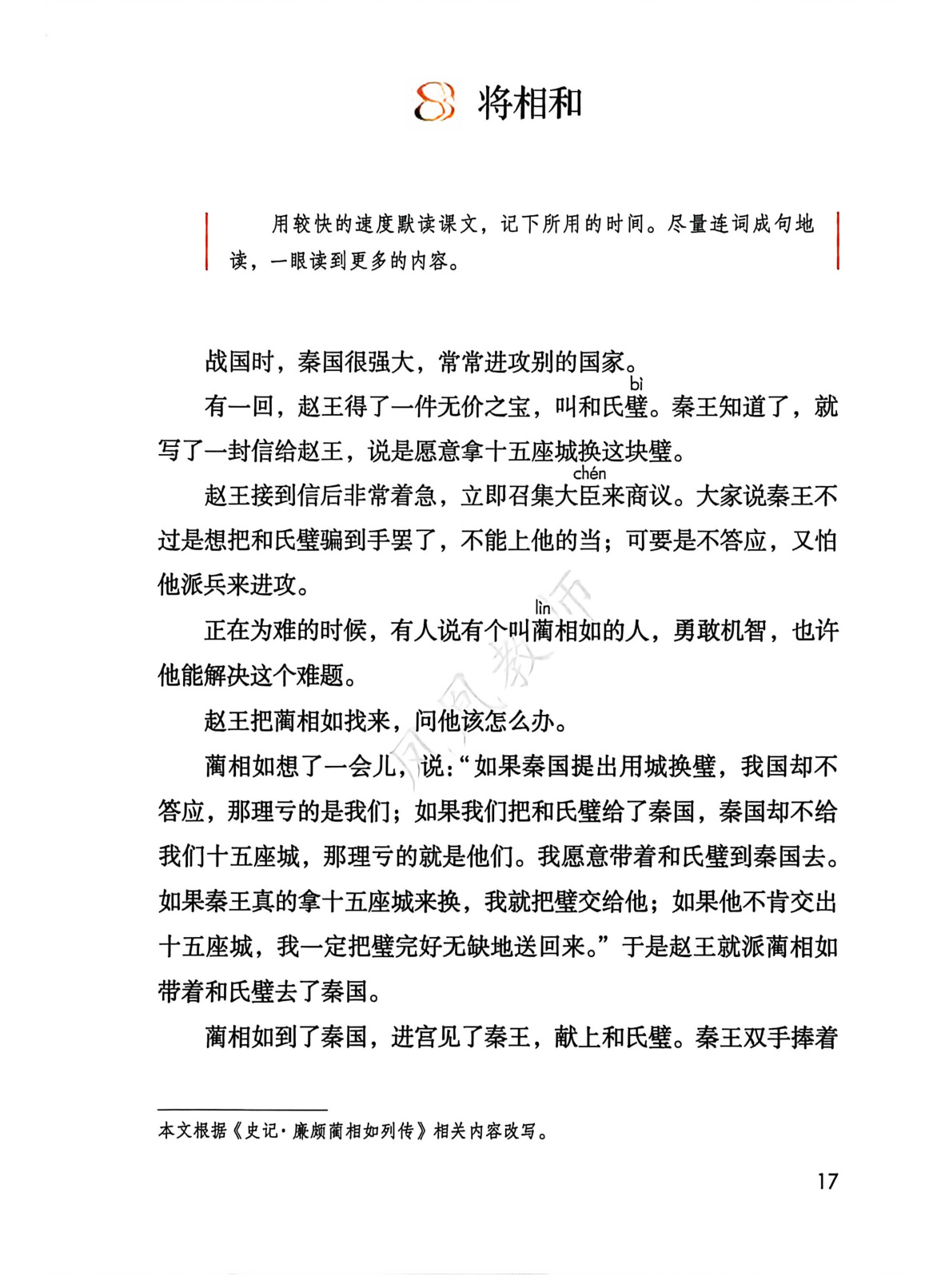 novel_f25ab04418bf.jpg