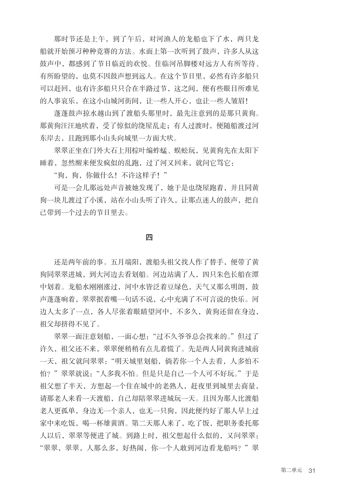 novel_b7a13a0aedf7.jpg