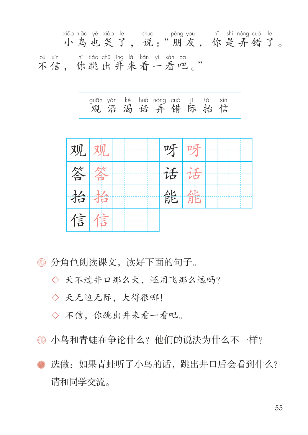 novel_36b8d66ba8c4.jpg