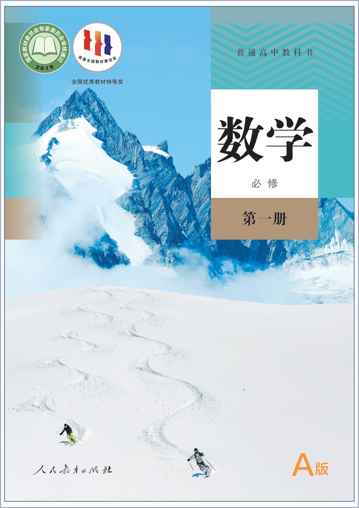 novel_62691bd68a68.jpg