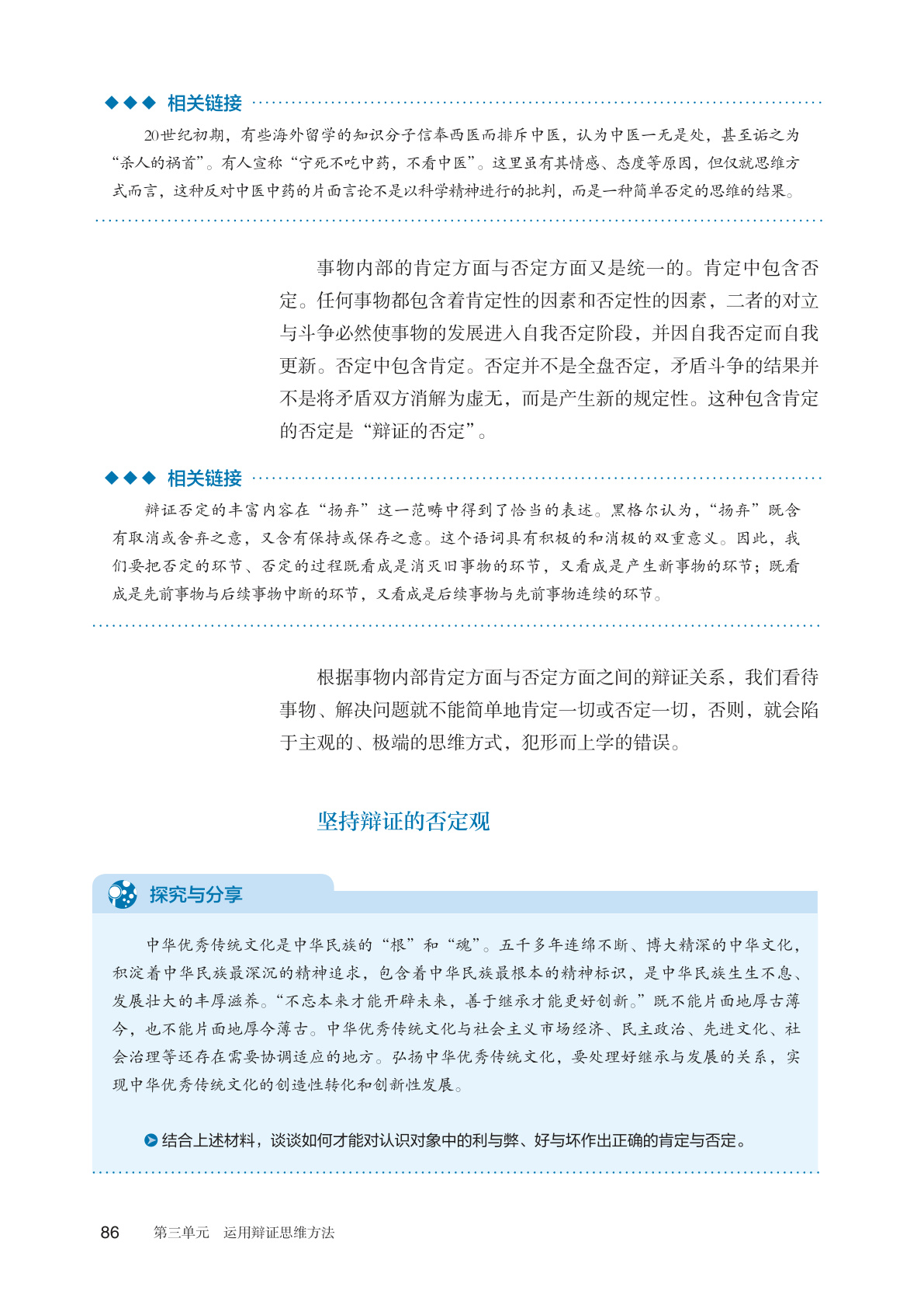 novel_187d27819910.jpg