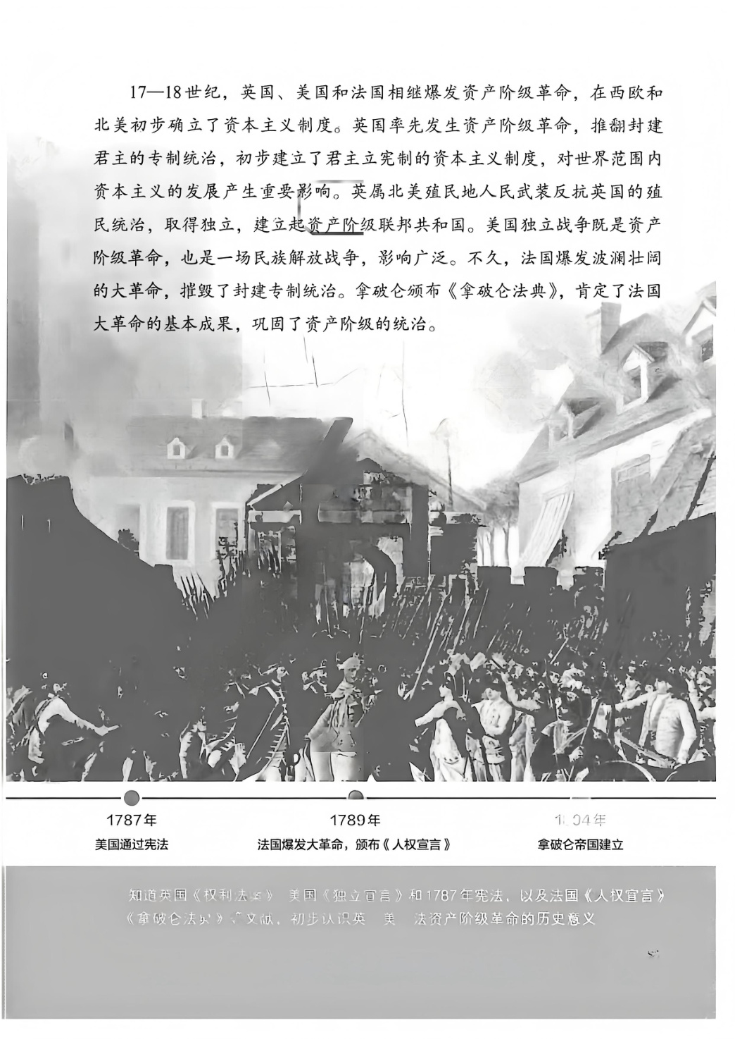 novel_82113a73fdb1.jpg