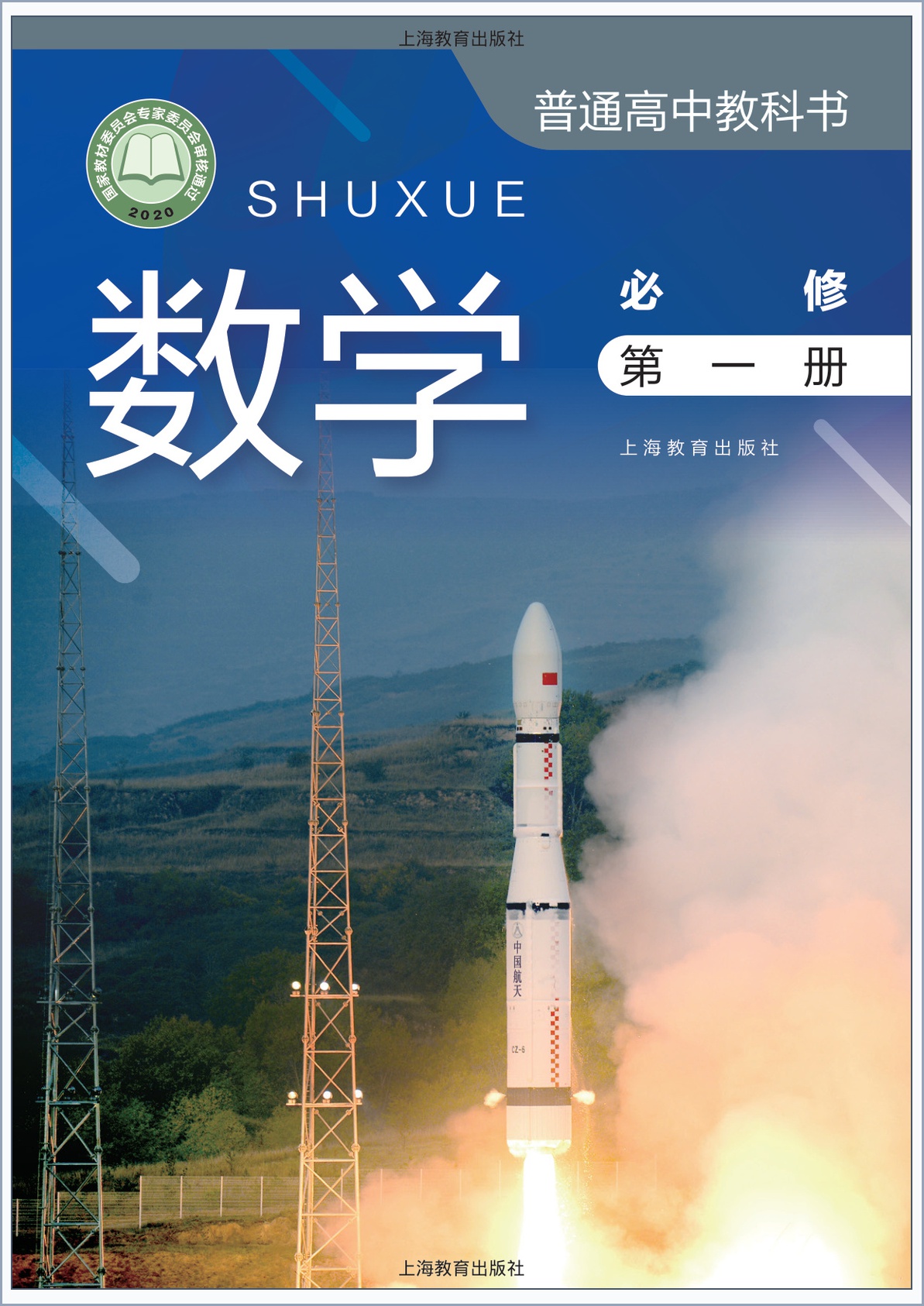 novel_aaa663120330.jpg