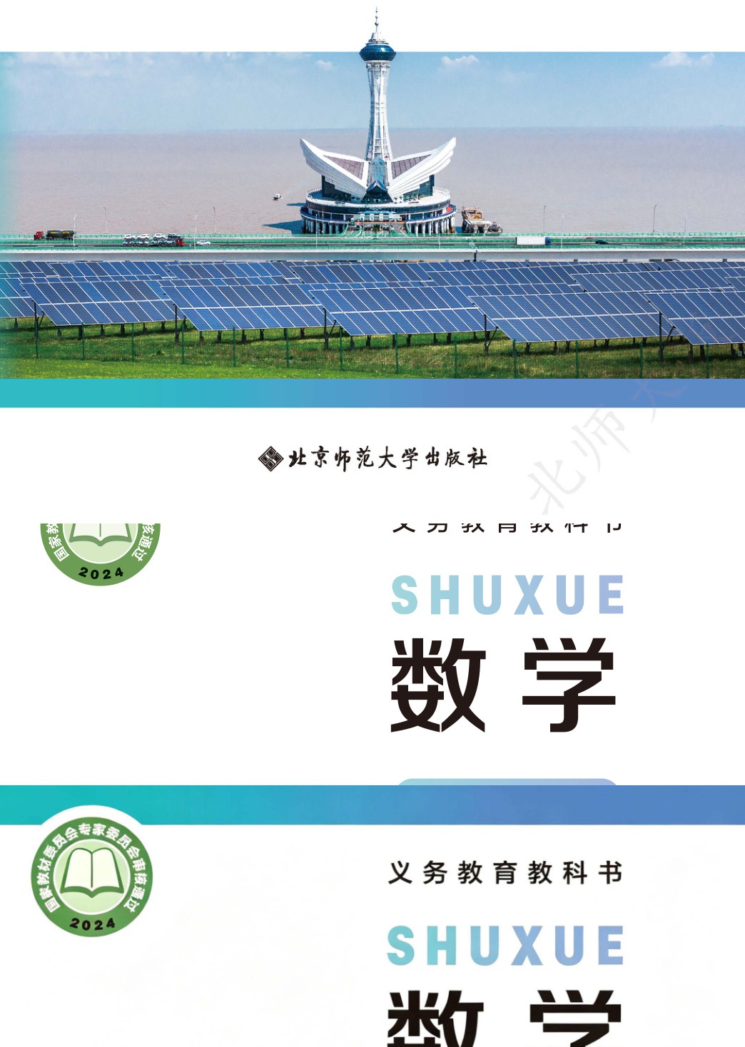 novel_48465fd91bbf.jpg