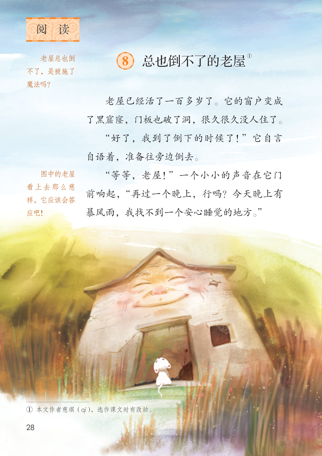 novel_2bbc0c74cf82.jpg