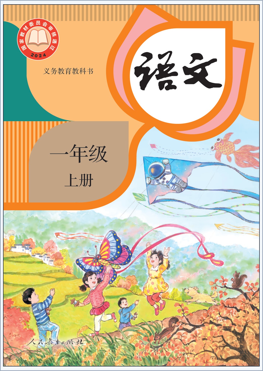 novel_653ff8798b98.jpg