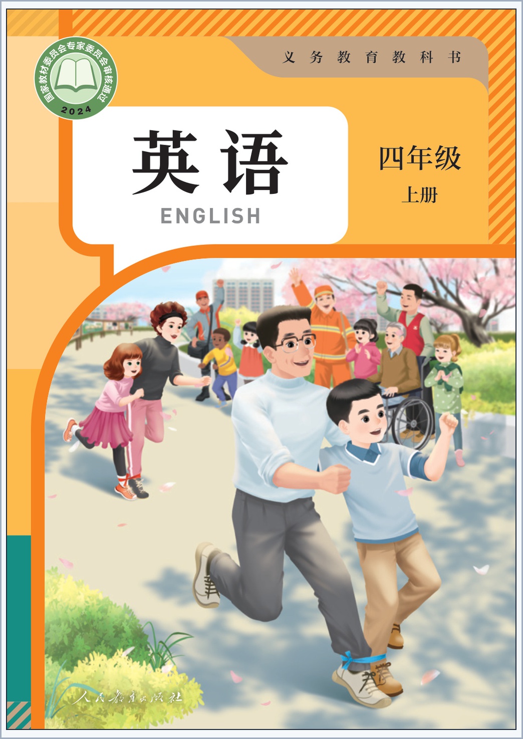 novel_6b4859387ae7.jpg