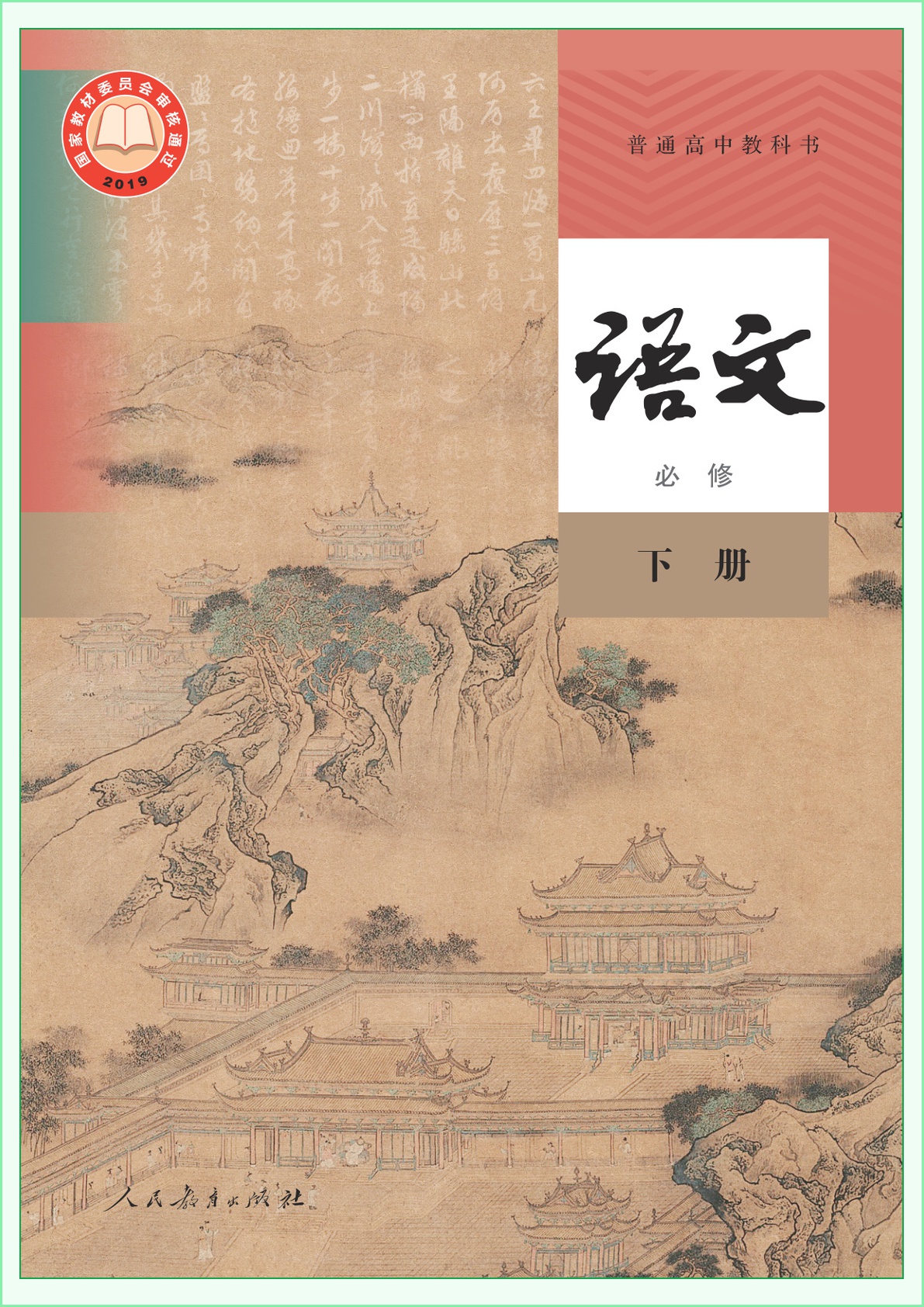 novel_5923f4dcd9ac.jpg